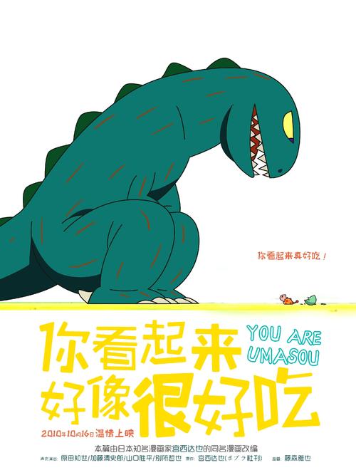 怎么买日本圣汤马斯大学文凭毕业证