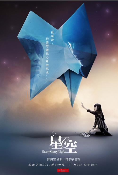 英文版财产公证书样本